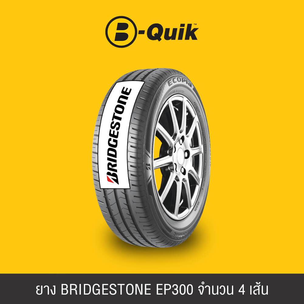 ยางรถยนต์ BRIDGESTONE รุ่น EP300 ขนาด 205/65R15 จำนวน 4 เส้น_1